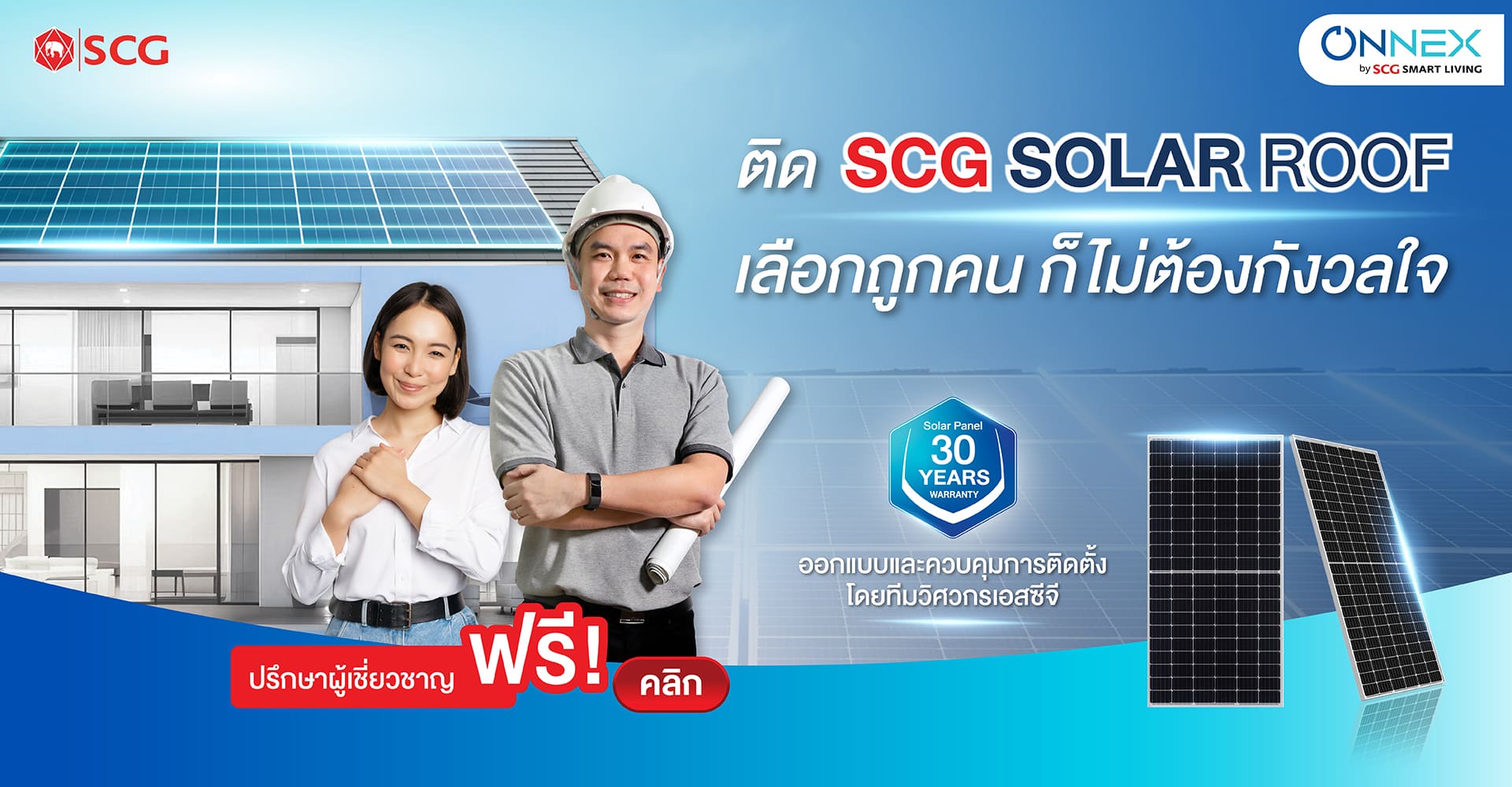 ระบบไฮบริด